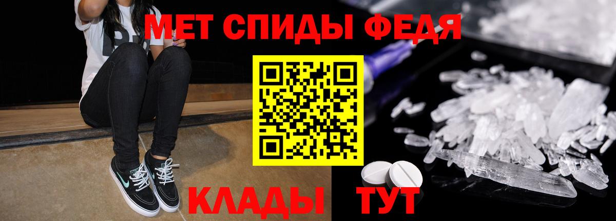 АМФ  АМФ 97%  АМФЕТАМИН  Соликамск  Вход с VPN 