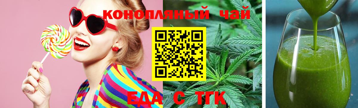 Соликамск  Canna-Cookies конопля  Вход с VPN 