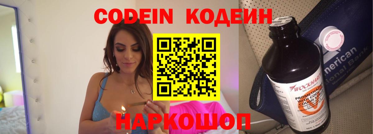 ГАШИШ  АМФЕТАМИН   Кокаин  Соликамск  Наркошоп  Вход с VPN  МАРИХУАНА  ГАШИШ  Мефедрон  