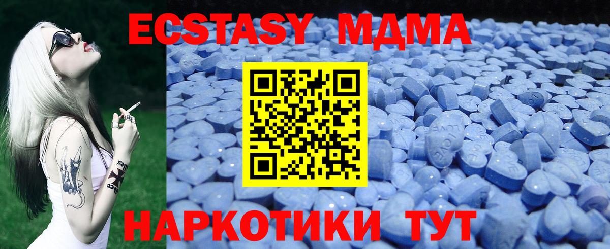 Экстази mix Соликамск
