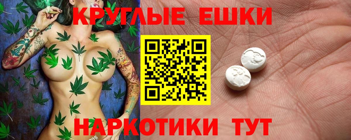 ЭКСТАЗИ круглые  гидра   Вход с VPN  Соликамск  ЭКСТАЗИ таблы  Экстази 