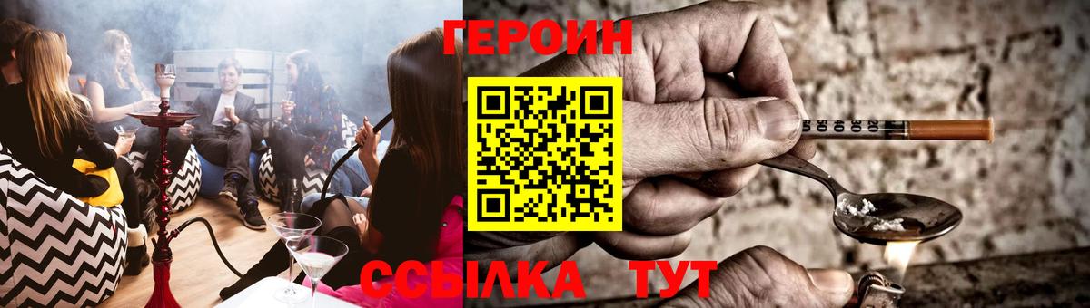 Соликамск  ГЕРОИН хмурый  Вход с VPN 