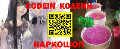 каннабис Обь