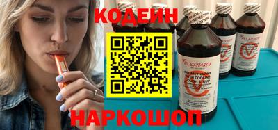 каннабис Обь