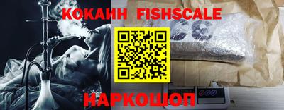 каннабис Обь