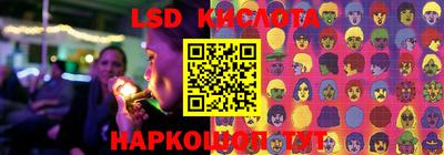 каннабис Обь