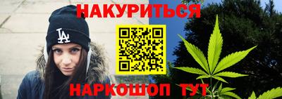 каннабис Обь
