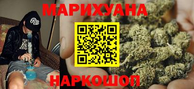 каннабис Обь