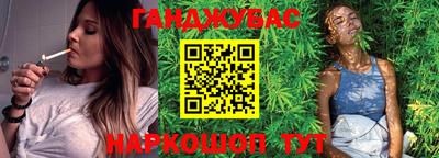 каннабис Обь