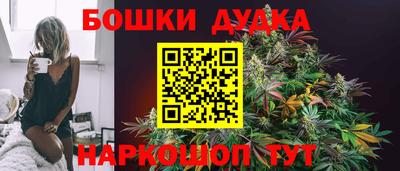 каннабис Обь