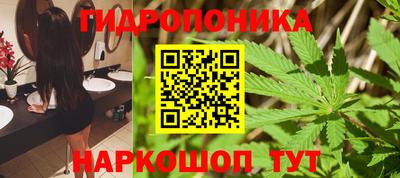 каннабис Обь