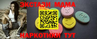 каннабис Обь