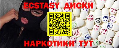 синтетический гашиш Первоуральск