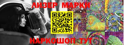 каннабис Обь