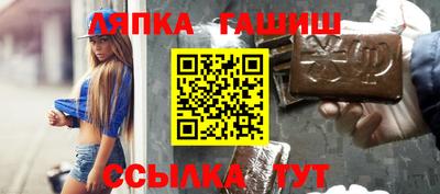 каннабис Обь