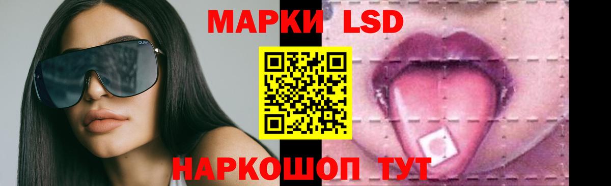Лсд 25 экстази кислота Соликамск