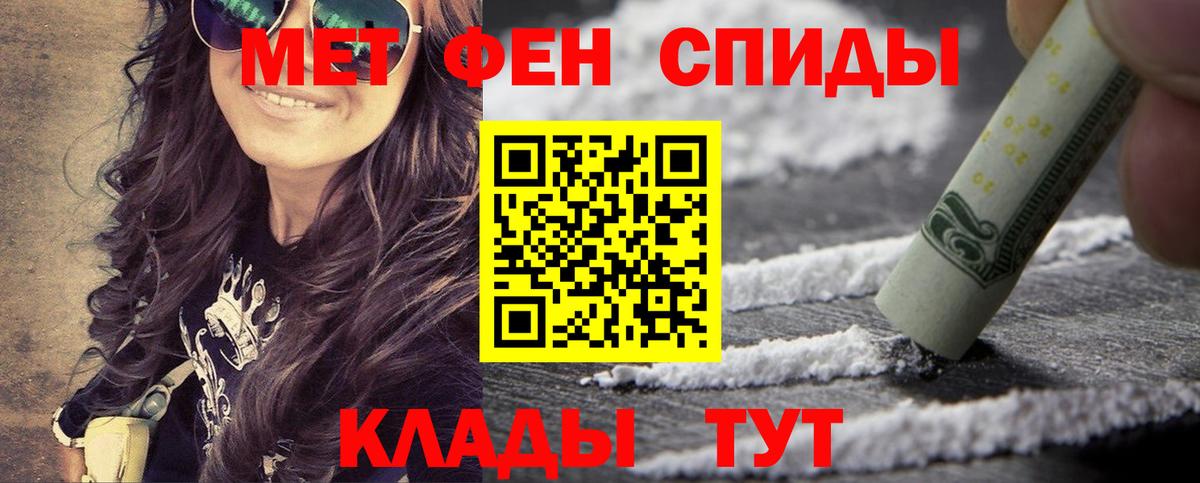 Метамфетамин винт Соликамск