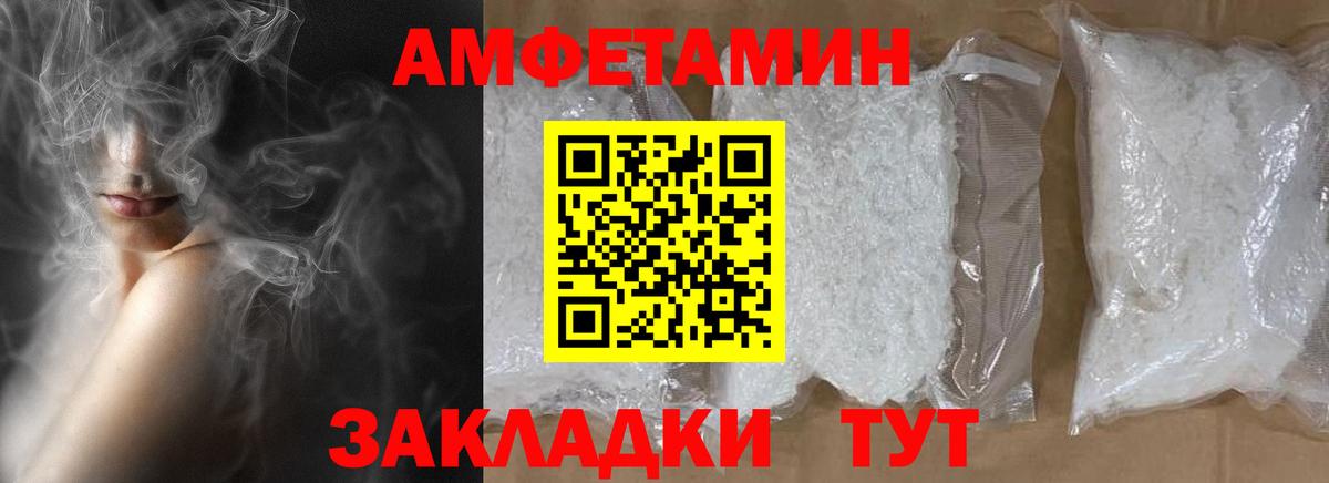 Соликамск  МЕТАМФЕТАМИН  Метамфетамин Methamphetamine  Вход с VPN  Метамфетамин Methamphetamine 