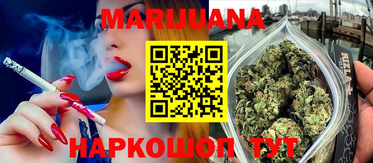 Бошки марихуана Amnesia  Вход с VPN  Бошки Шишки конопля  Конопля LSD WEED  Соликамск 